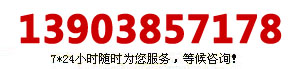 服務中心